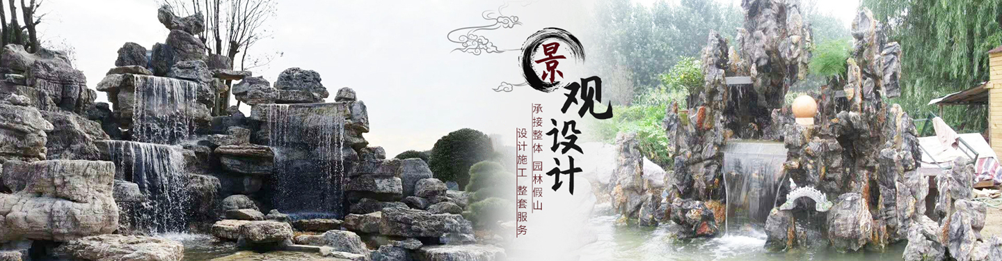 滁州裕成艺术景观工程有限公司