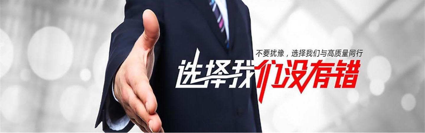 普宁市兴易隆防水补漏公司