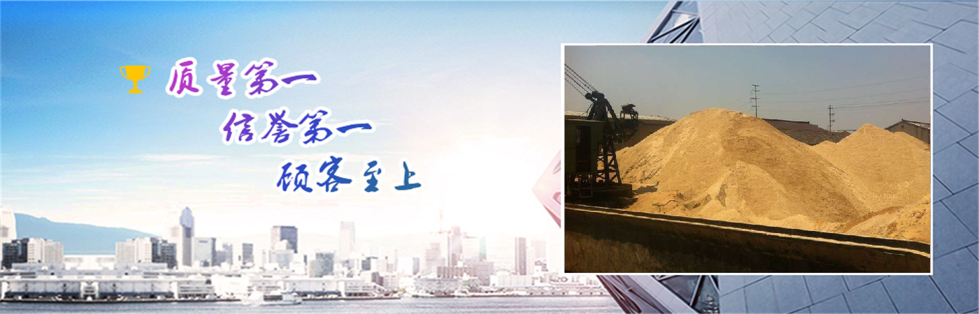 宁波李师傅黄沙水泥批发供应商