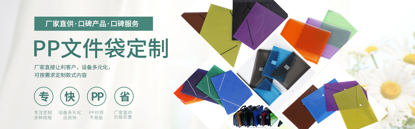 翰东(福建)文体用品有限公司 