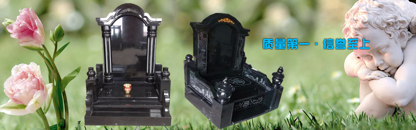 浑源县全友石材加工厂