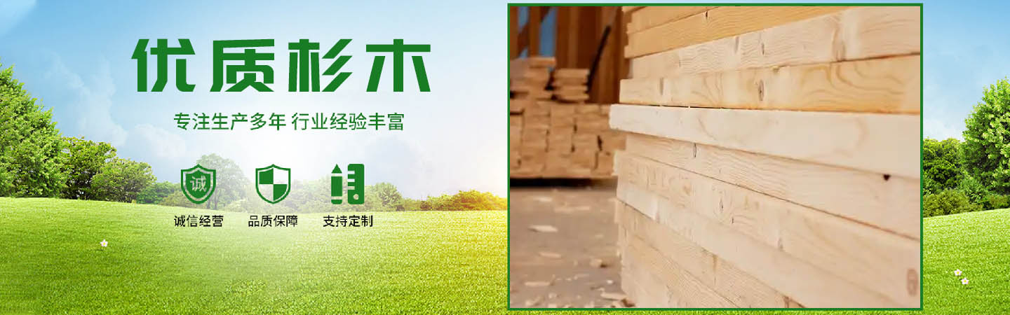 新疆乌市东辉木材加工