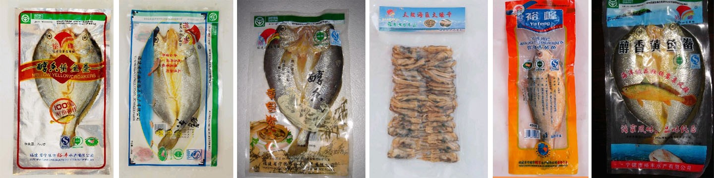 宁德裕丰水产有限公司 