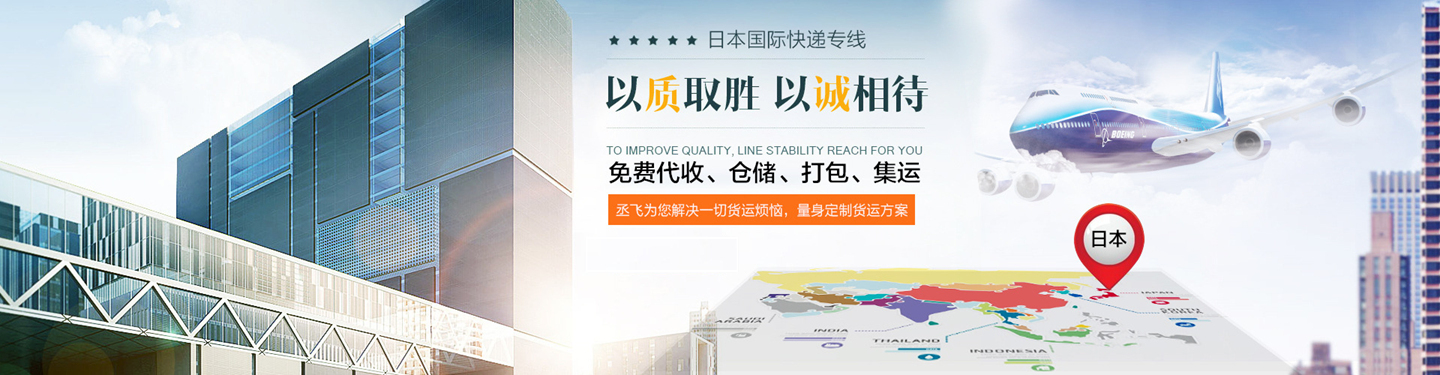 苏州友达国际货运代理有限责任公司