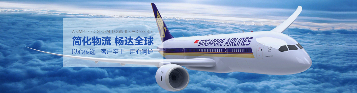 苏州友达国际货运代理有限责任公司