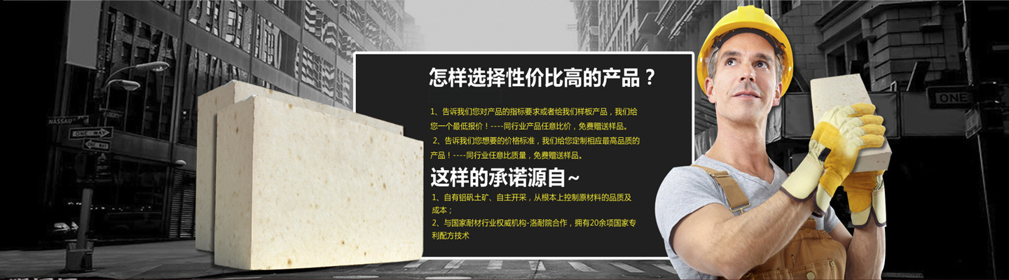 阳泉市郊区家荣耐火厂 