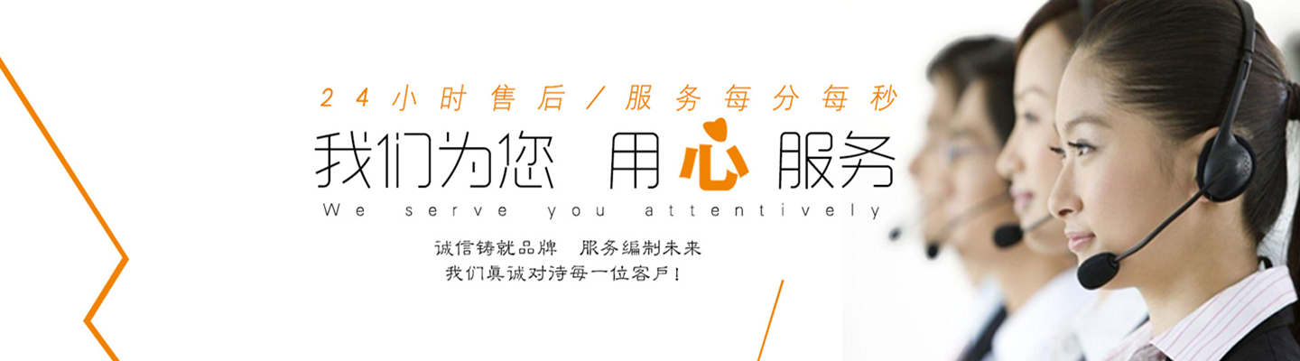 阳泉市郊区家荣耐火厂 