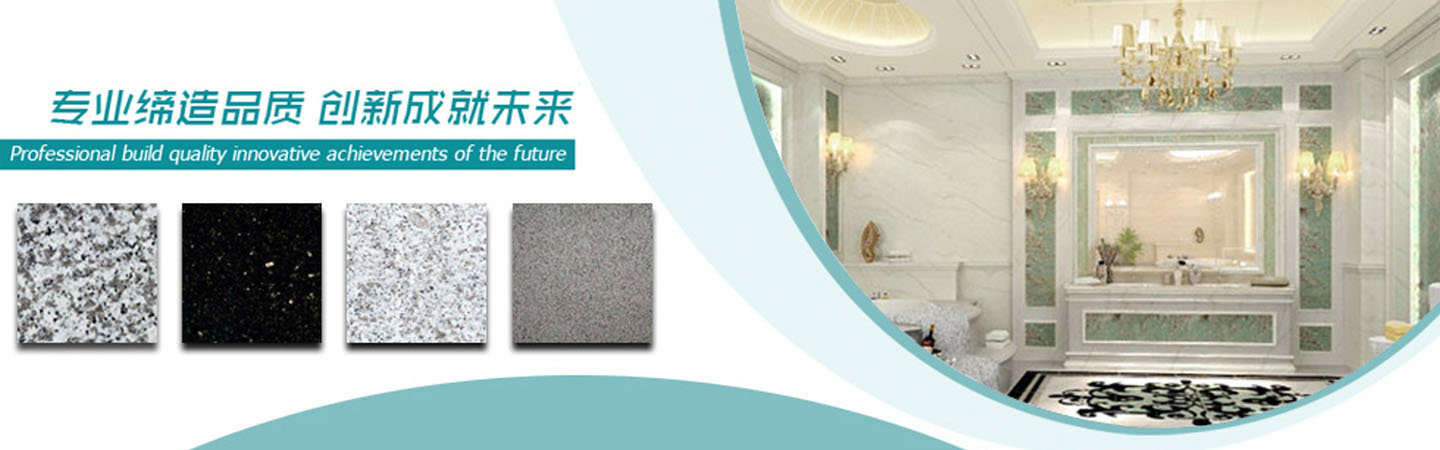 麻城市海涛石材有限责任公司