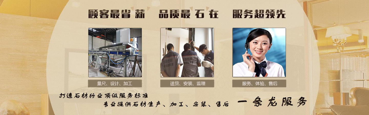 麻城市海涛石材有限责任公司