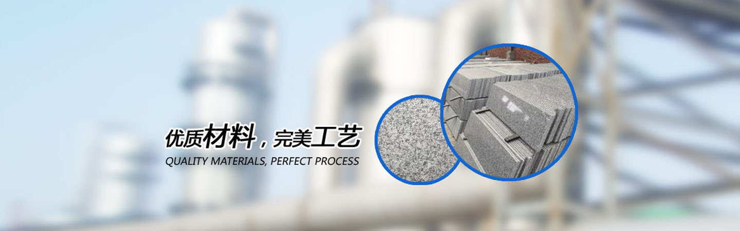 麻城市海涛石材有限责任公司