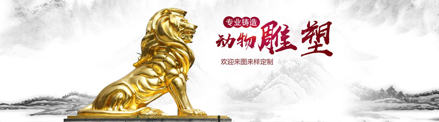 巴州新艺凯园林工程有限公司（新疆雕塑公司） 