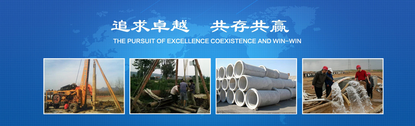 湖北鑫四方地质钻井工程队