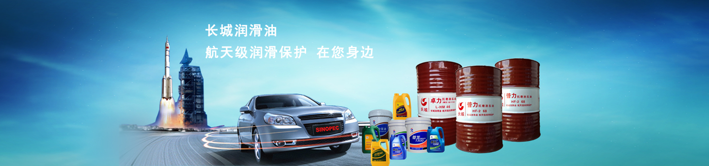 苏州金顺润滑油有限公司