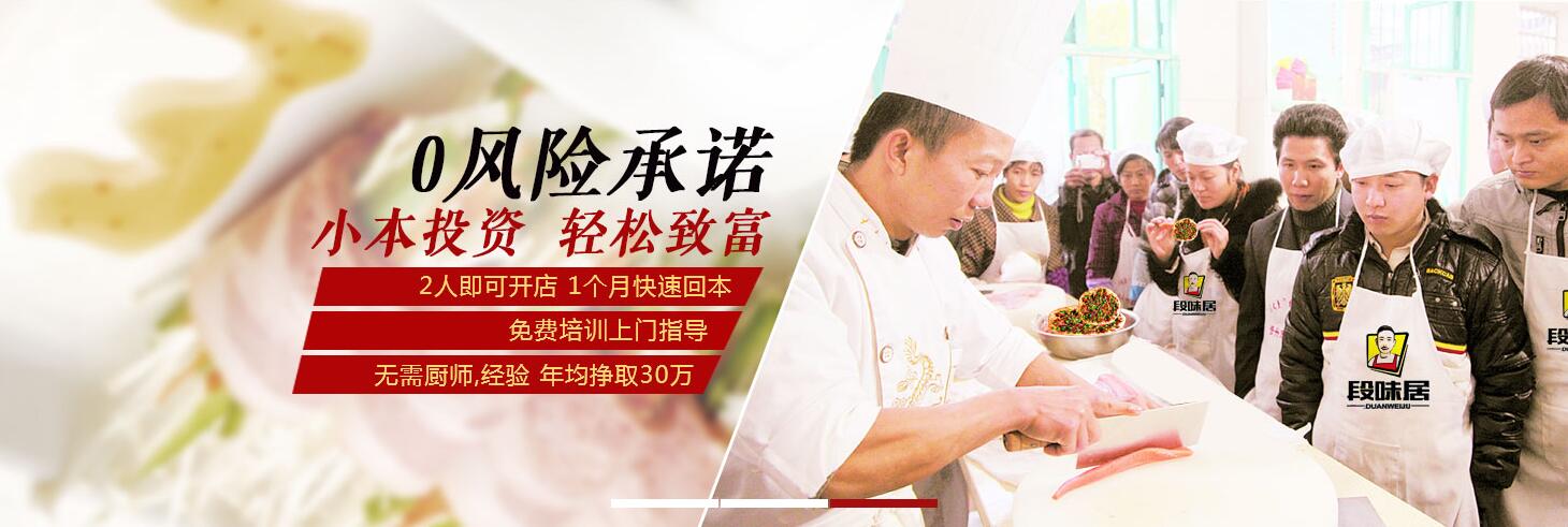 河南段味居馋嘴饼总店