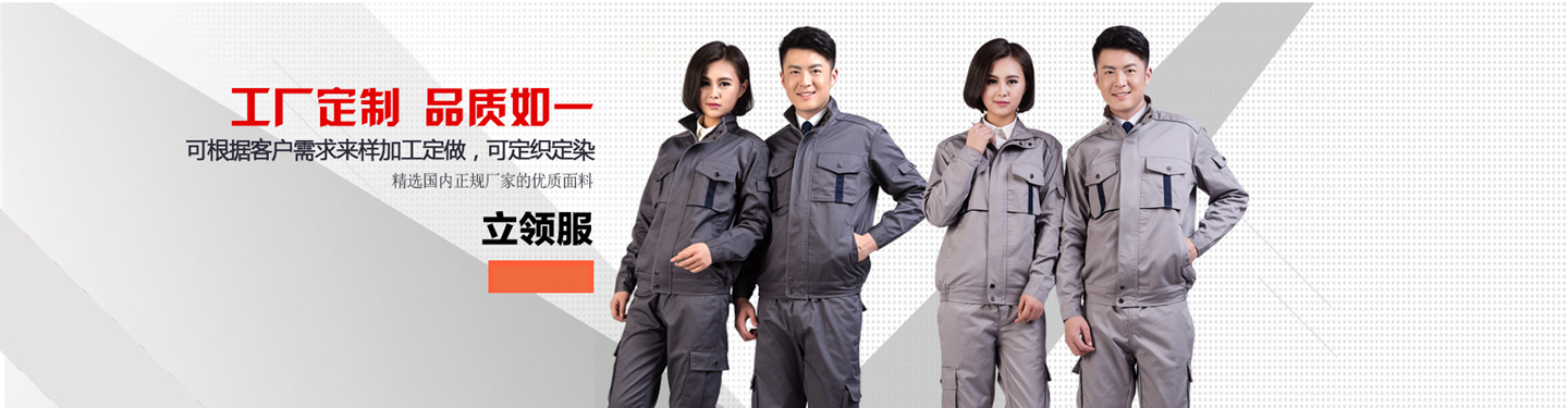 佛山市正丽服饰有限公司