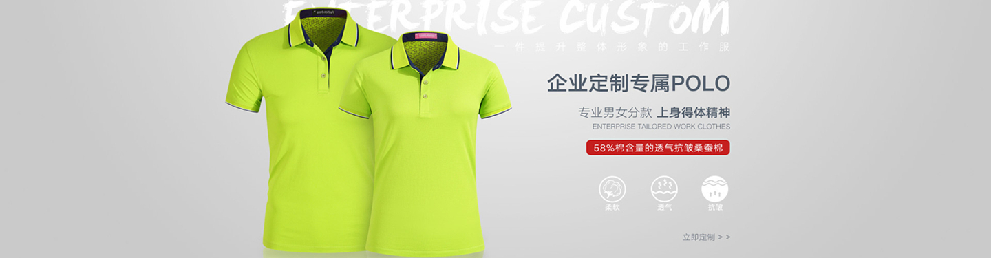 佛山市正丽服饰有限公司