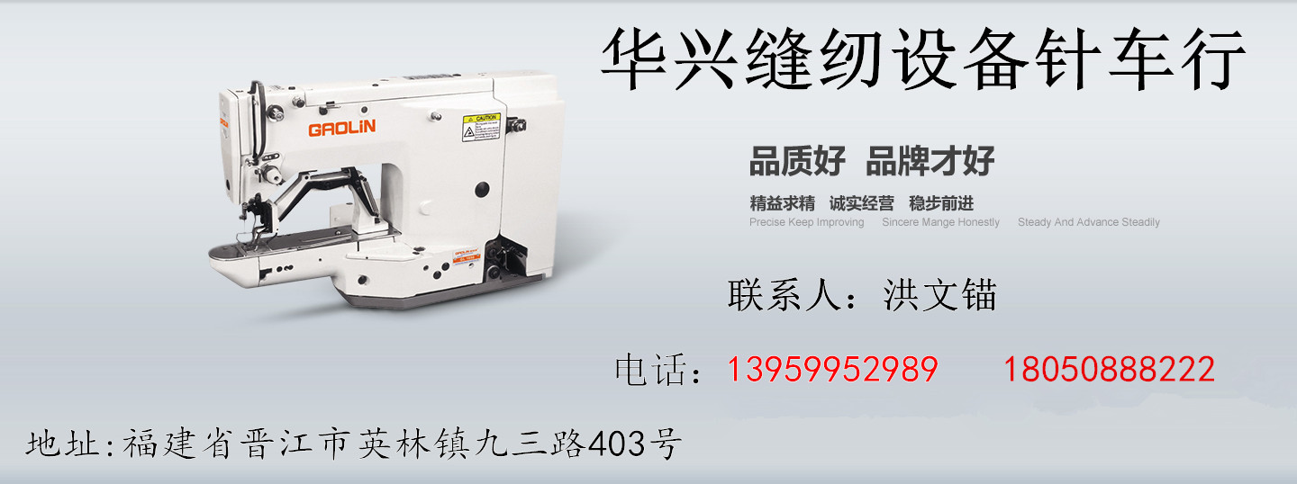 恒英国际贸易有限公司 