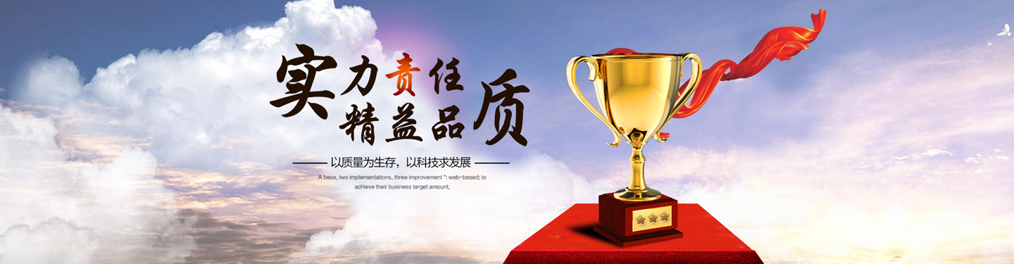 长沙腾飞环保科技有限公司