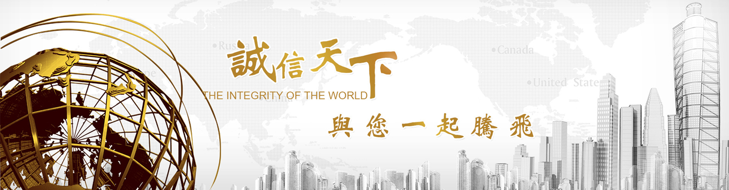 长沙腾飞环保科技有限公司