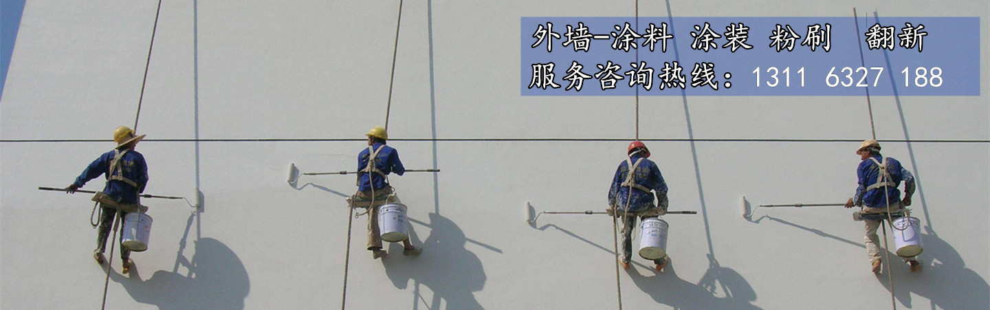 贵州裕隆腾辉外墙装饰有限公司