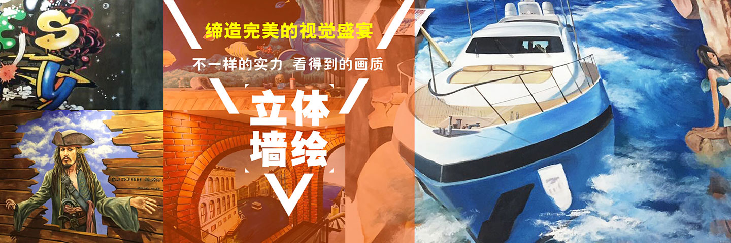 乌鲁木齐创心视觉艺术有限公司