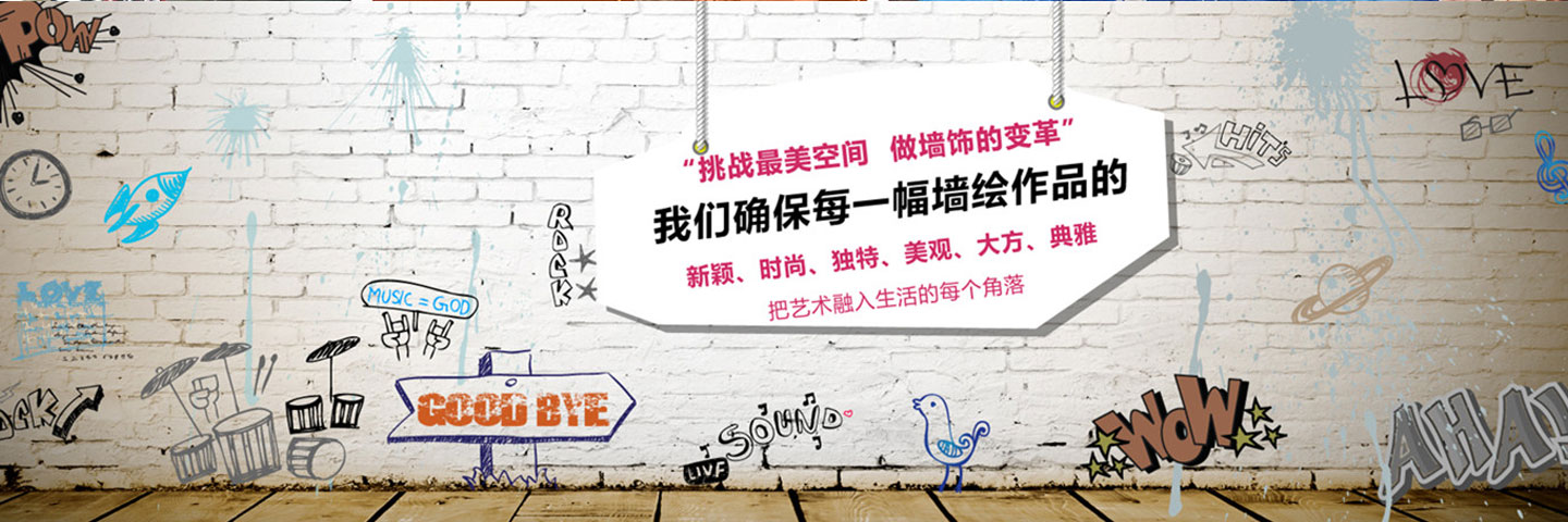 乌鲁木齐创心视觉艺术有限公司