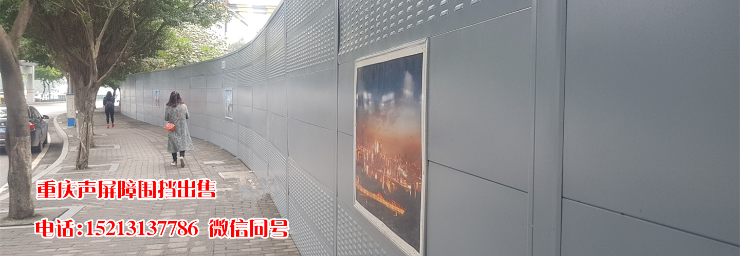 重庆汇尼升交通设施有限公司