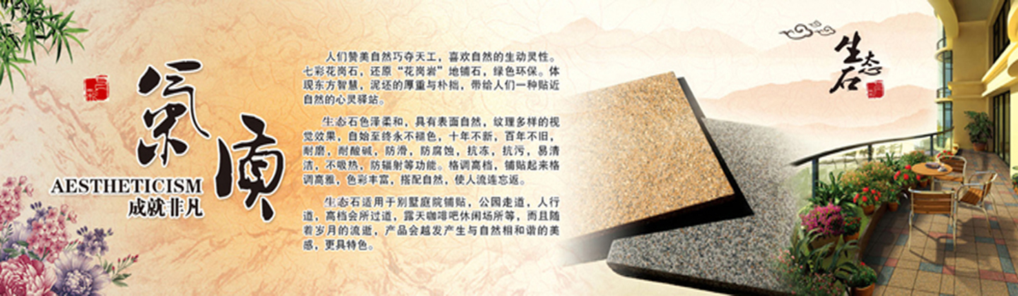 福建七彩陶瓷有限公司