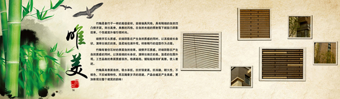 福建七彩陶瓷有限公司