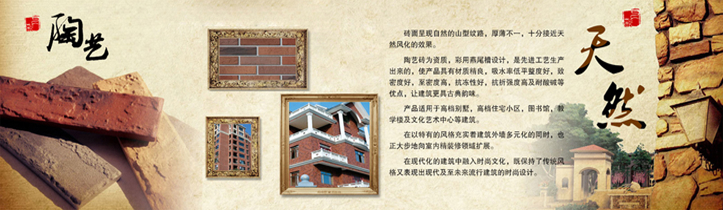 福建七彩陶瓷有限公司