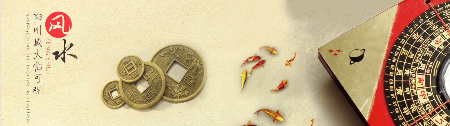 三僚福德堂风水大师