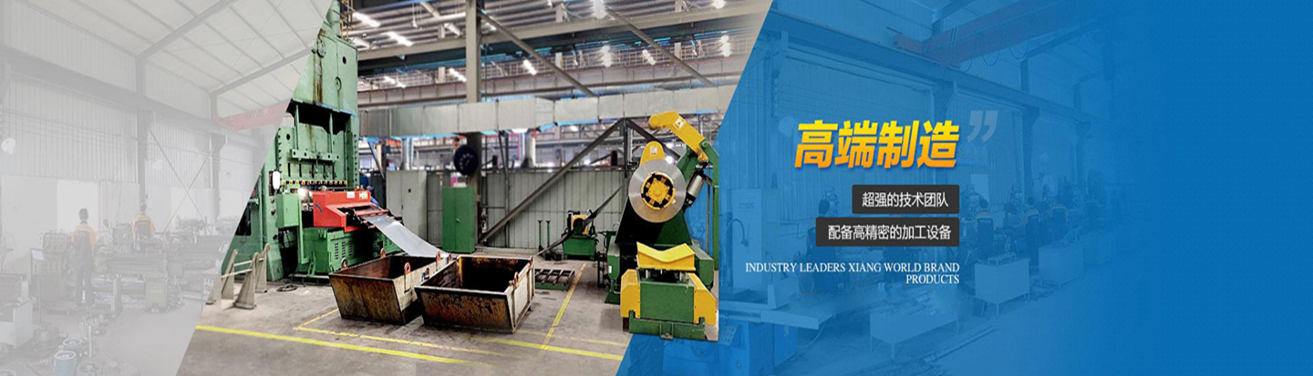 九江利翔制罐机械有限公司