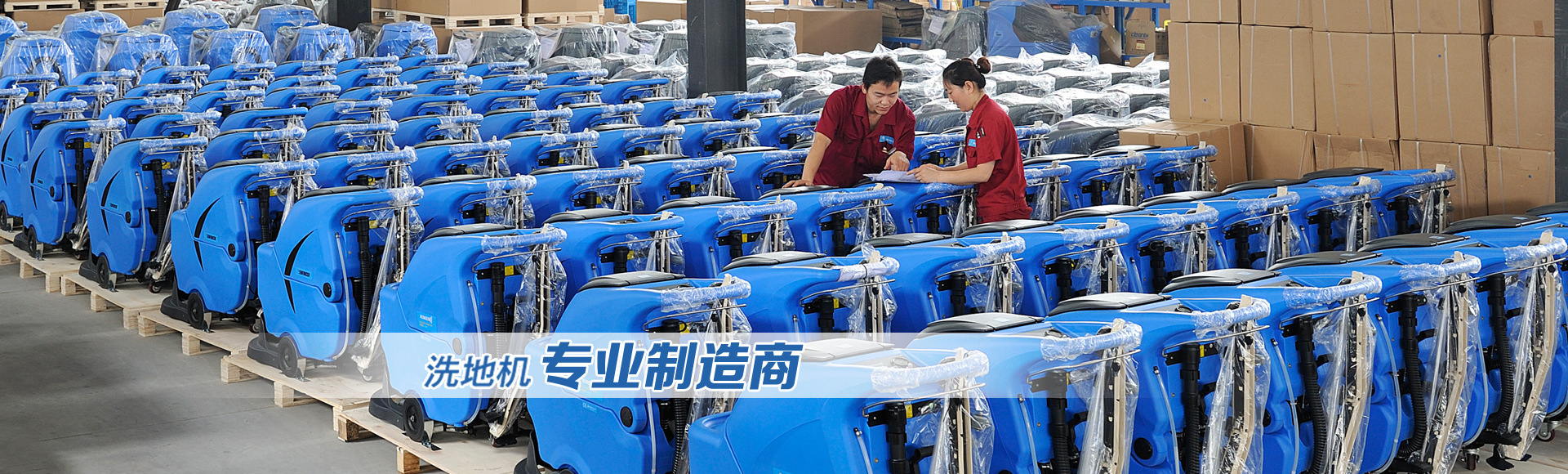 无锡意驰清洁产品有限公司 