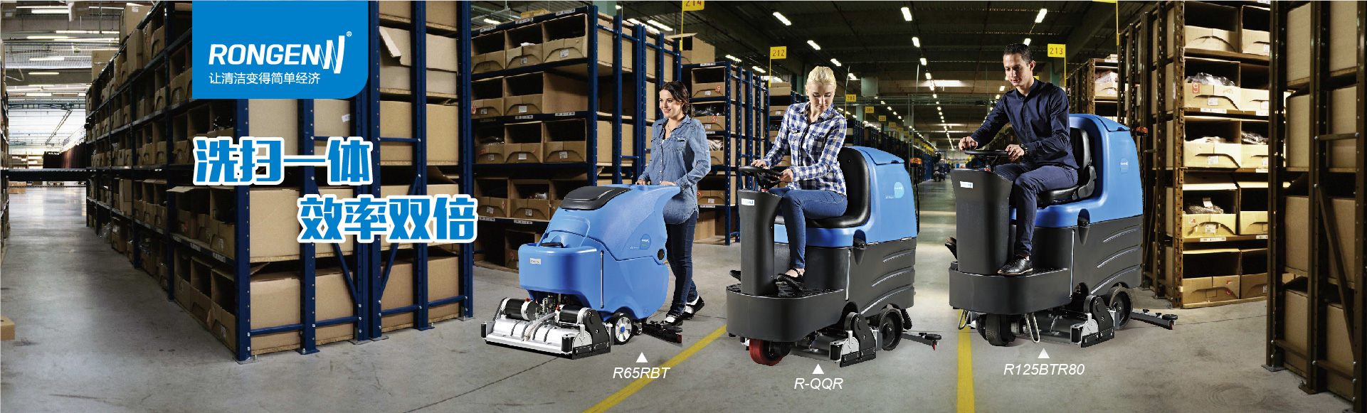 无锡意驰清洁产品有限公司 