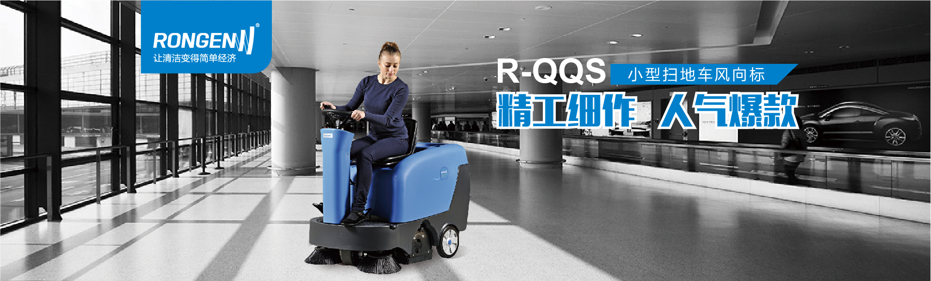 无锡意驰清洁产品有限公司 