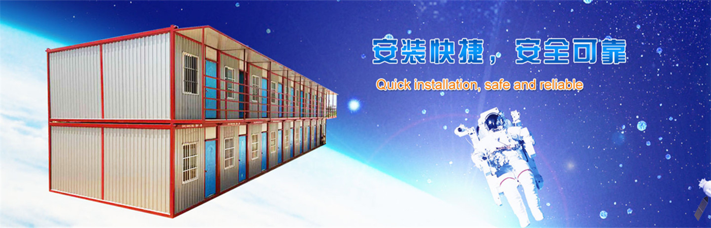 吉安市吉福钢构中心