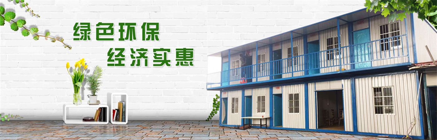 吉安市吉福钢构中心