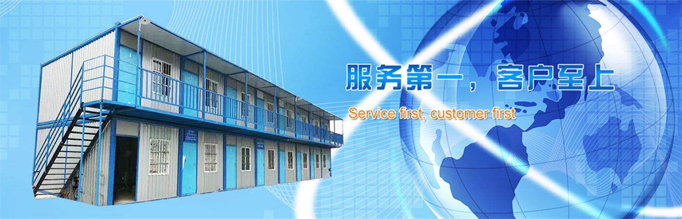 吉安市吉福钢构中心