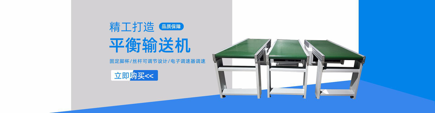 青岛兴达利峰机械设备有限公司