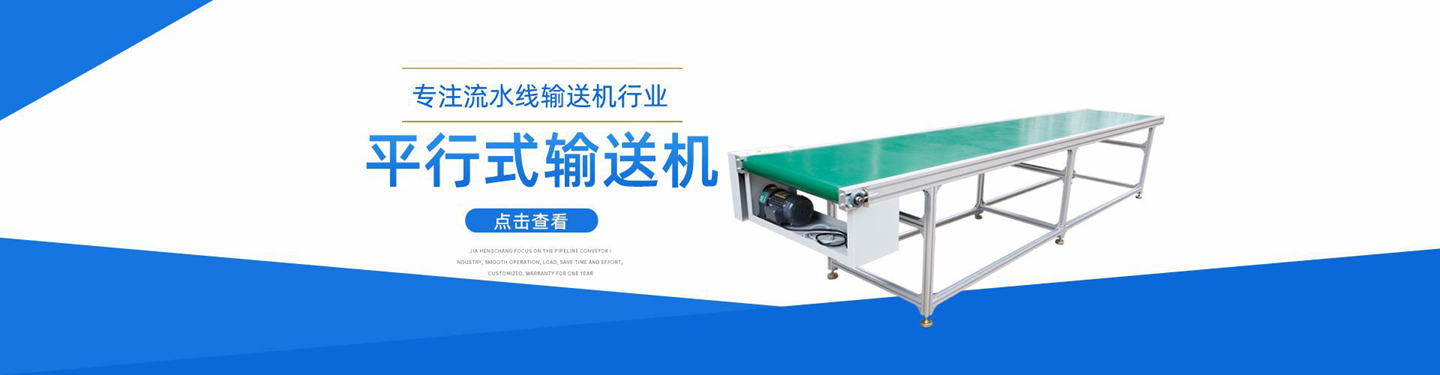 青岛兴达利峰机械设备有限公司