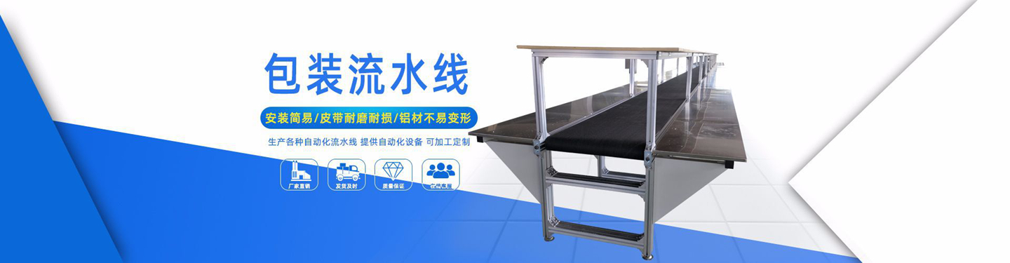 青岛兴达利峰机械设备有限公司
