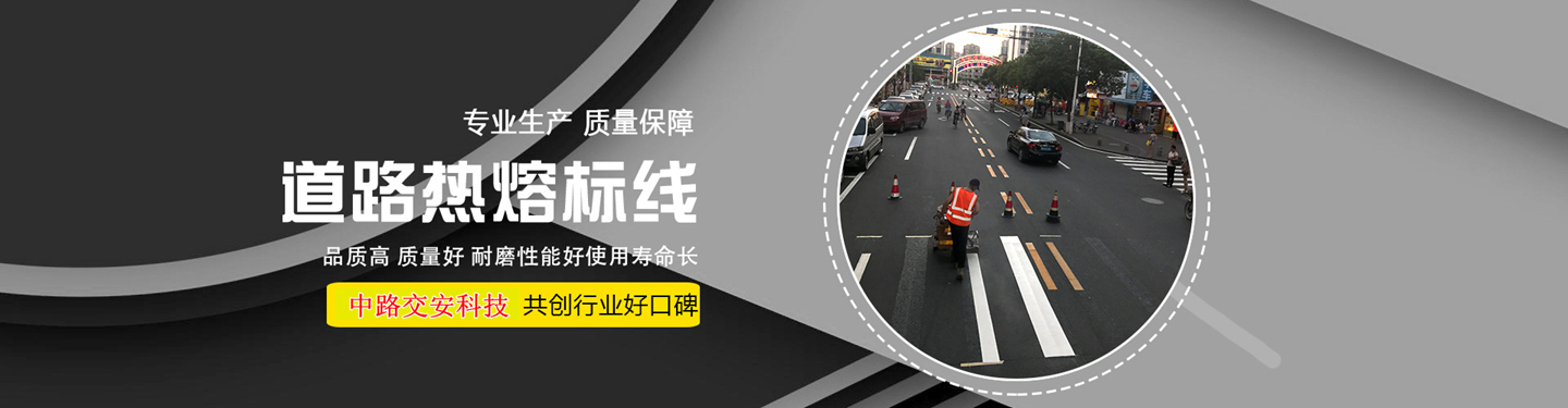成都中路交安科技有限公司