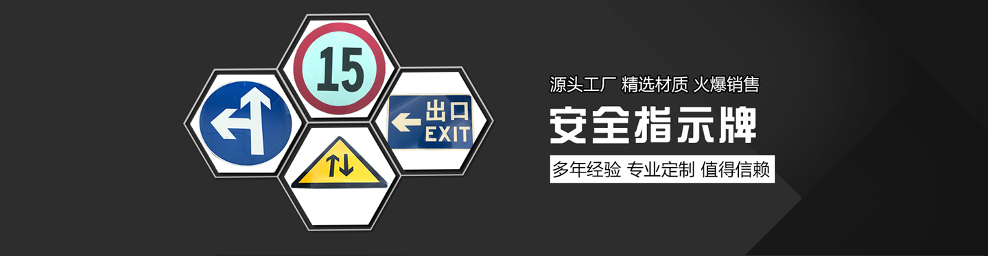 成都中路交安科技有限公司
