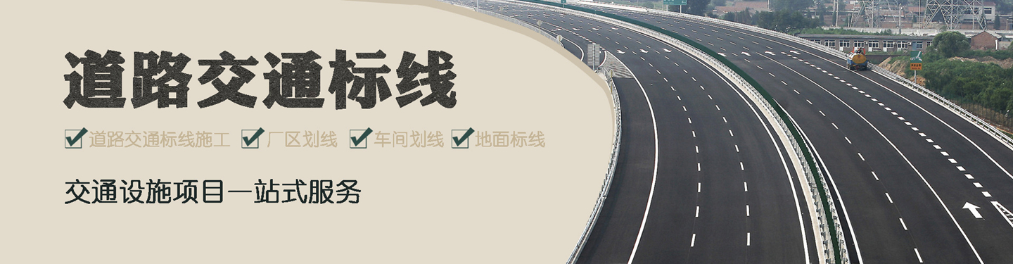 成都中路交安科技有限公司