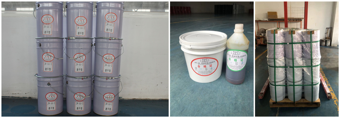 江苏金强新材料科技有限公司