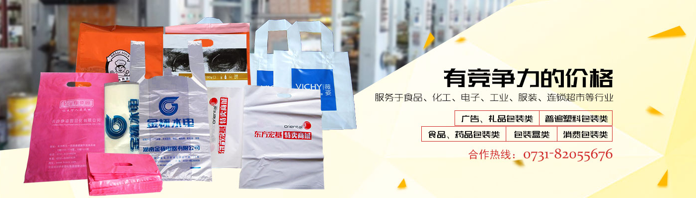 长沙增汇达包装有限公司 