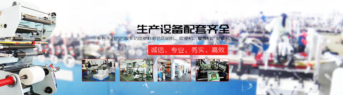 长沙增汇达包装有限公司 