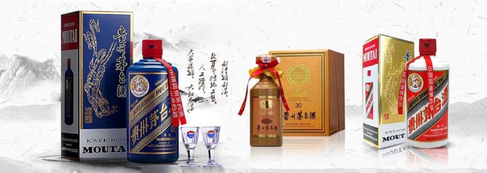 淄博一诺回收烟酒礼品商行