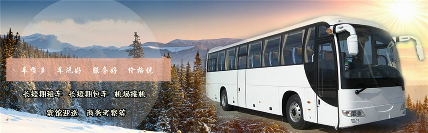 绵阳江油弘友汽车租赁服务部