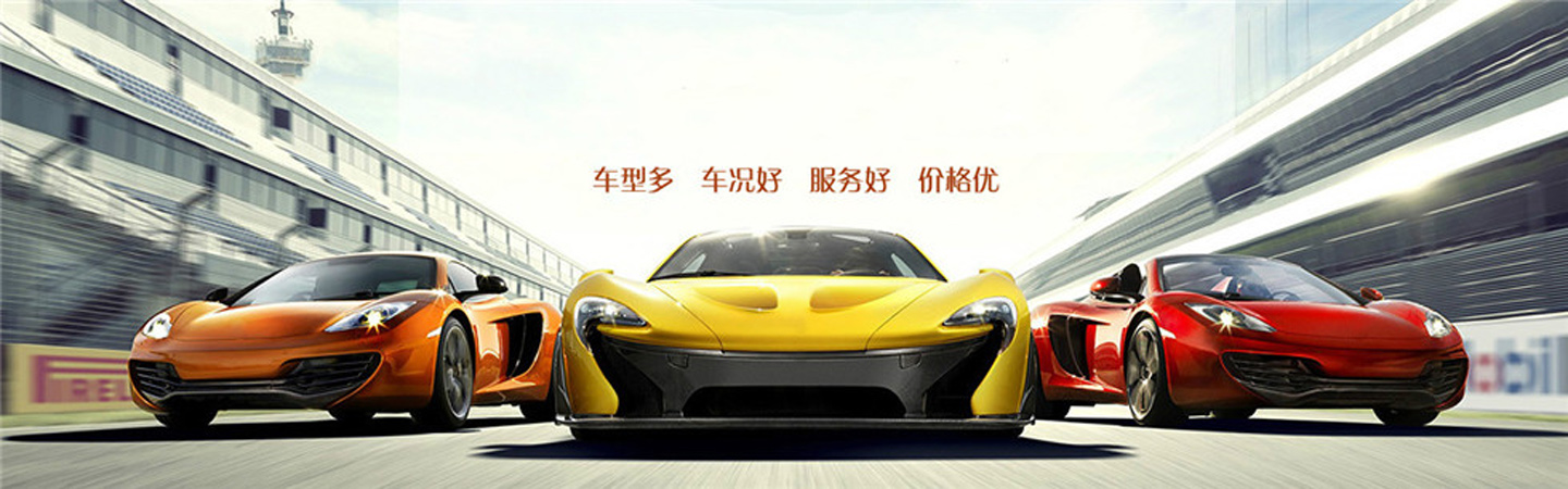 绵阳江油弘友汽车租赁服务部